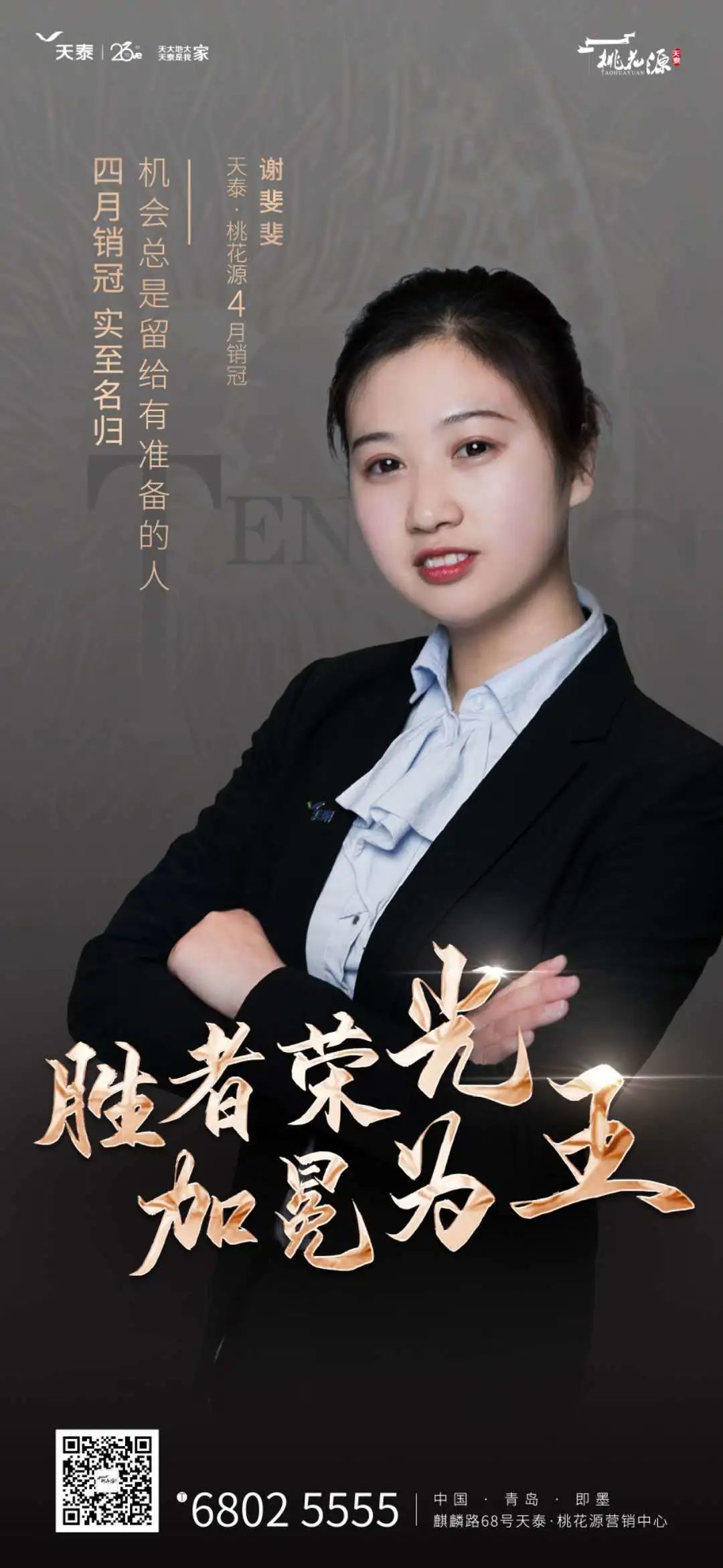 微信圖片_20200513172623.jpg
