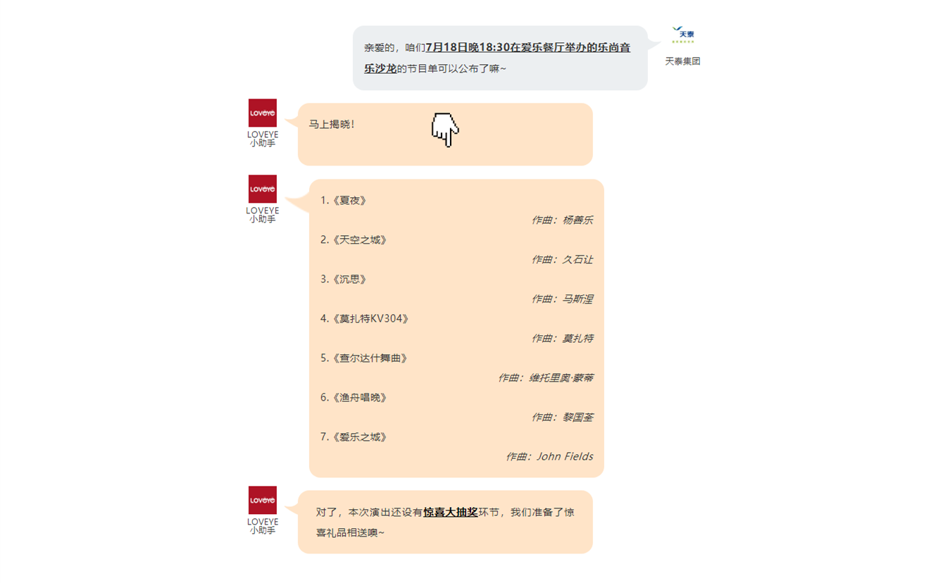 嘿！美好的周末，這里有更美好的驚喜等你__副本.png