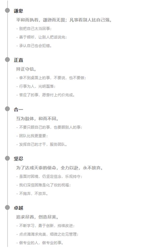 教師節(jié) _ 感恩我們?nèi)松飞希恳晃粺崆闊o私的導師.png